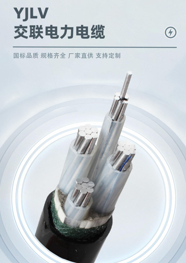 廣西光伏電纜市場分析圖-廣西光伏2021