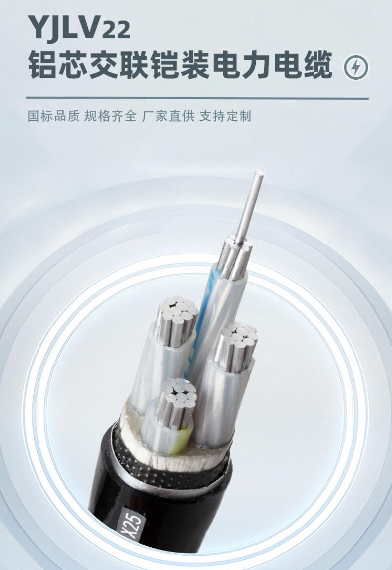 低壓電纜接頭做法視頻-低壓電纜敷設(shè)及電纜頭制作施工方案