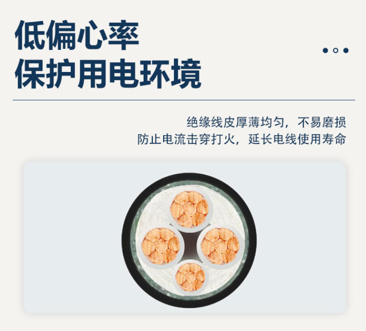 球冠電纜公司光伏電纜通過萊茵認證，獲得國際認可“品質(zhì)通行證”