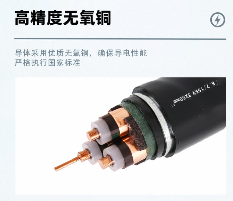 東區(qū)絕緣防火電纜：安全可靠的電力傳輸選擇