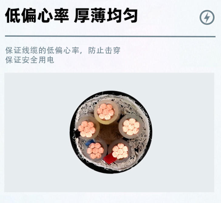 鹽城 240 低壓電纜：品質(zhì)與應(yīng)用詳解