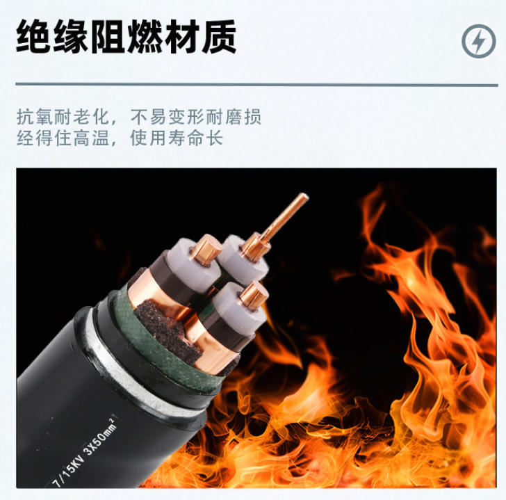 光伏電站電纜選型要點(diǎn)及關(guān)鍵因素解析