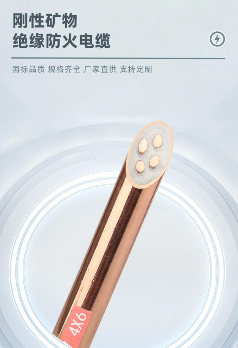 嘉興電線廠-嘉興本地電線品牌