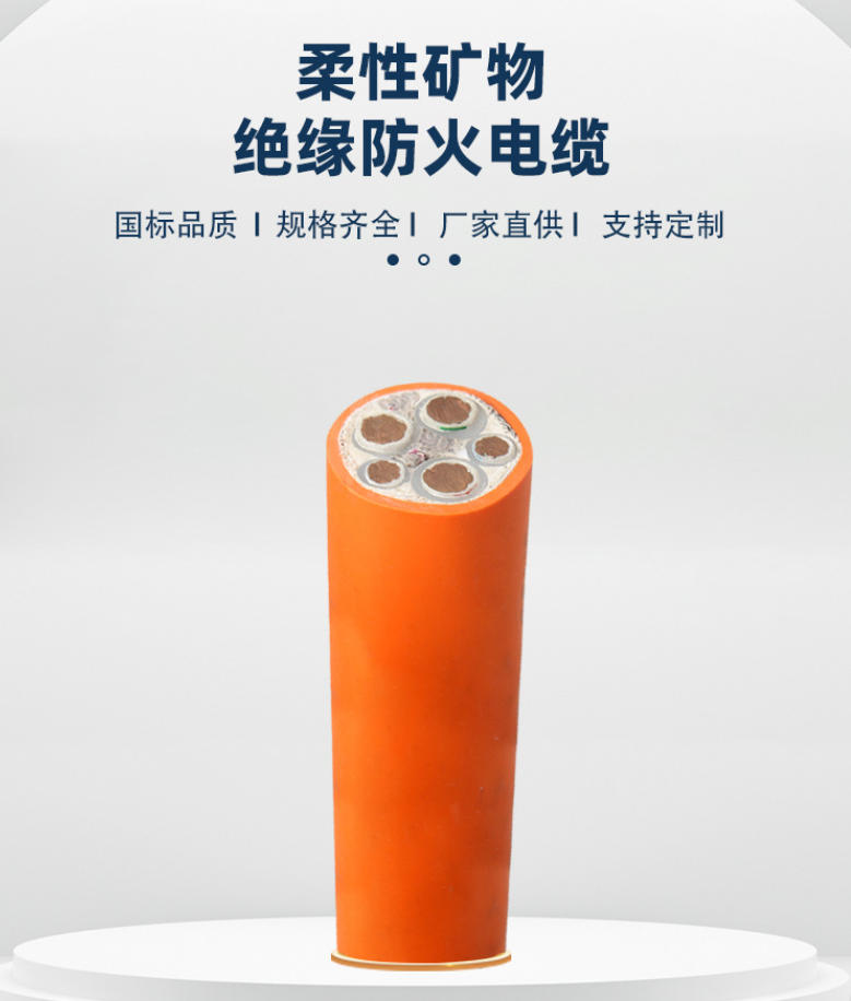 光伏電纜市場(chǎng)：現(xiàn)狀、挑戰(zhàn)與未來發(fā)展趨勢(shì)深度剖析