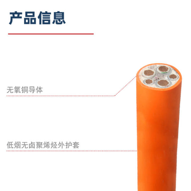 錦州低壓電纜訂做廠家-低壓電纜多少錢1米