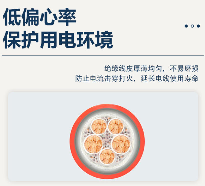 光伏電纜料：推動太陽能產(chǎn)業(yè)發(fā)展的關(guān)鍵