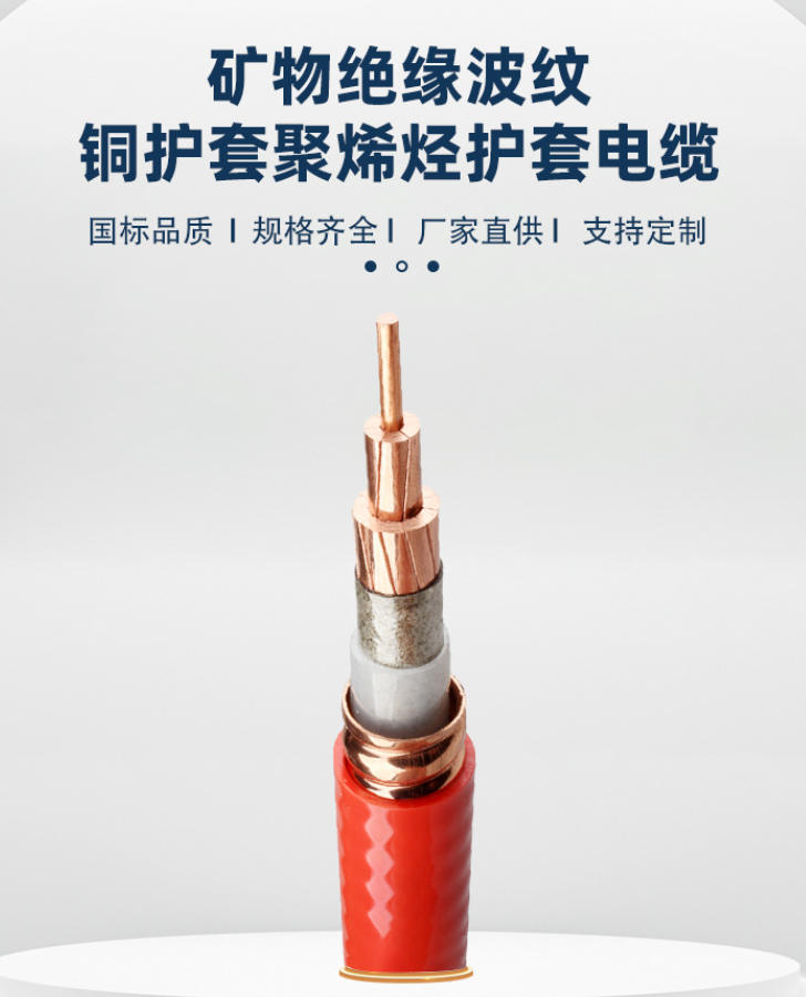 高壓電纜與低壓電纜的區(qū)別及應(yīng)用