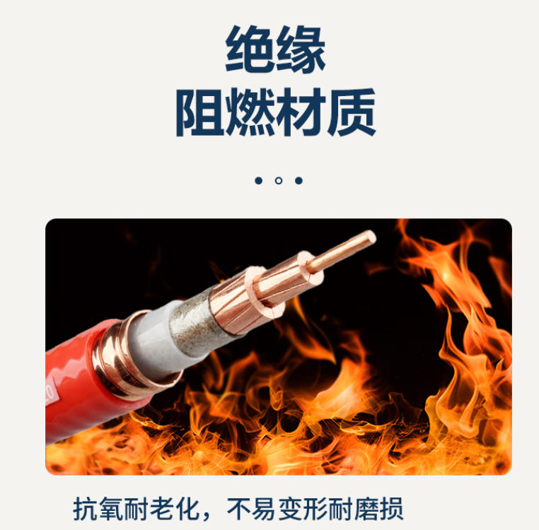大理東北防火電纜價(jià)格