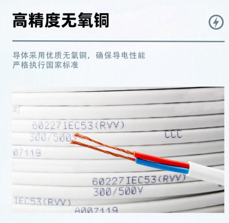 南通起帆光伏電纜售價揭秘，市場行情大剖析
