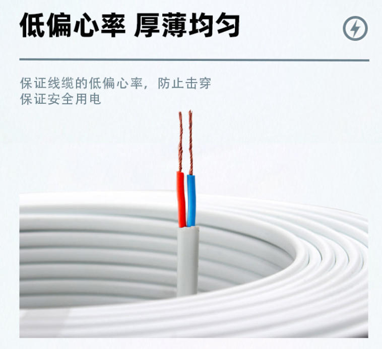 大連起帆光伏電纜：品質(zhì)與創(chuàng)新的引領(lǐng)者
