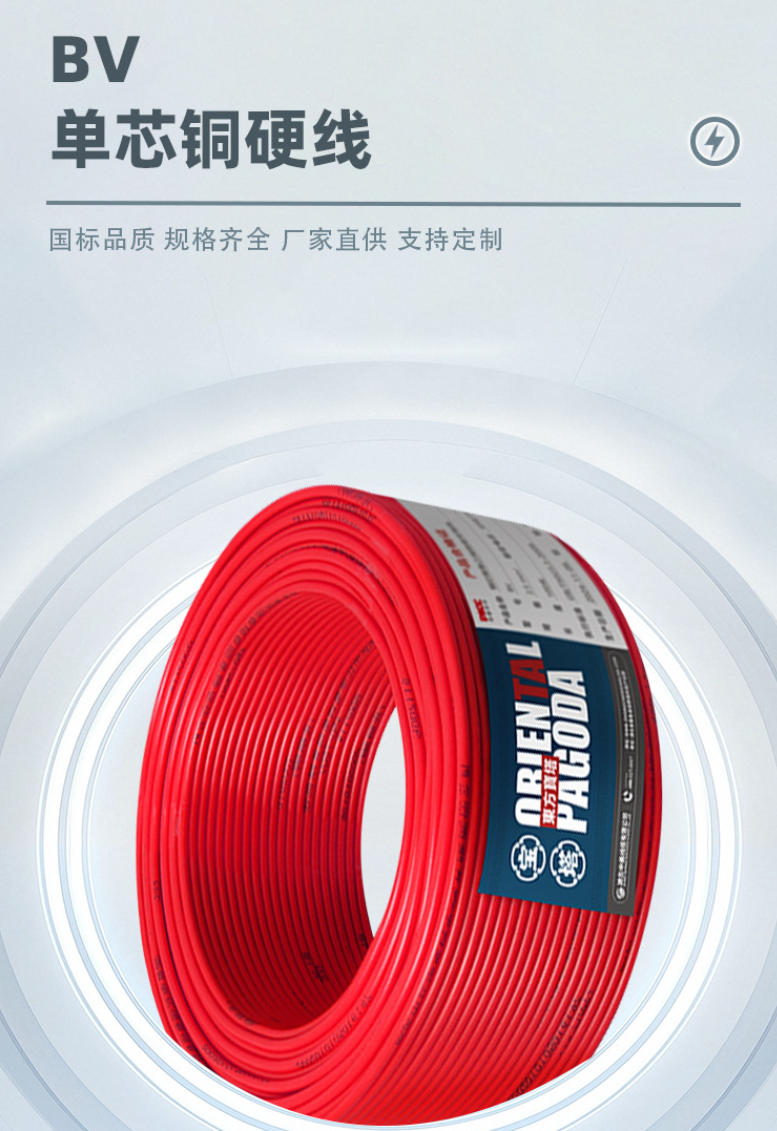 低壓電線電纜哪家強(qiáng)？這幾家品質(zhì)口碑雙優(yōu)值得選