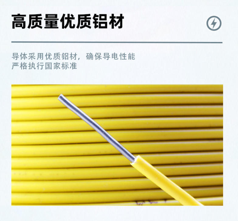 陜西制作防火電纜報(bào)價(jià)