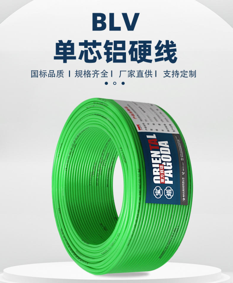 大連起帆光伏電纜：品質(zhì)與創(chuàng)新的引領(lǐng)者