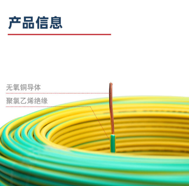 牟定低壓電纜：品質(zhì)保障與應(yīng)用詳解